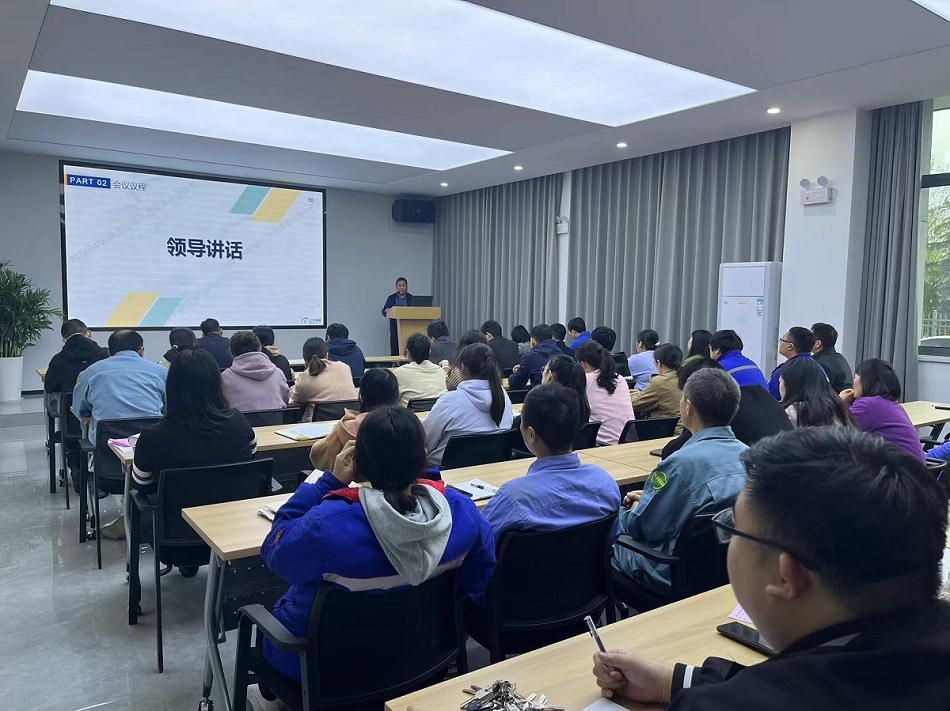 GMP學(xué)習(xí)動(dòng)員會新聞稿2